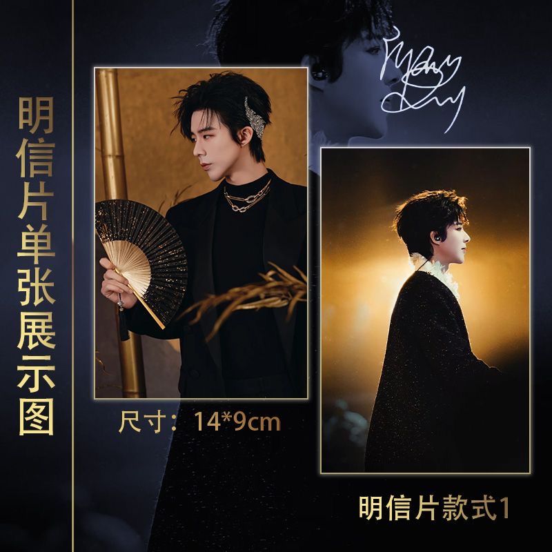 Liu Yuning's Weibo Night 15 pi - Custom Night Sky recension och pris
